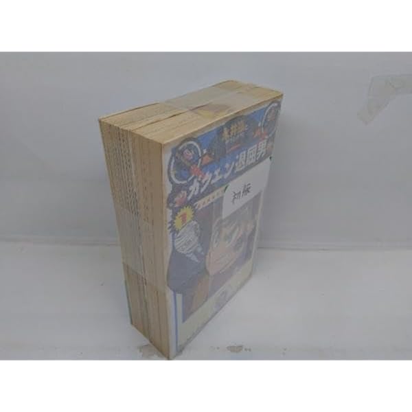 Amazon.co.jp: ガクエン退屈男 [カラー完全版]1 : 永井豪&ダイナミック